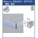 BS держатель * B адаптор Royal хром ...BS-50 SB-24 для 