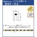  канал поддержка полки стойка Royal AP Gold BSF-02 - 1500 размер 1500mm 7.8×11mm одиночный необходимо срок поставки 