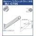  выше линия вешалка держатель Royal хром ...BU-079S вне . для размер :D240×H140mm
