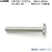 ĥ ͥƥ LAMP CS-401-40 ͭ᡼Ƚ  100/1ѥåա֥ĥʤʤ饫ͥޥ