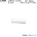 ĥ ͥƥ LAMP CS-481 ۥ磻 ݥꥨ 100/1ѥåա֥ĥʤʤ饫ͥޥ