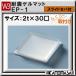 ѿ̥ޥå   EP-1 2t30 饤ɥ