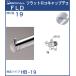  Flat Logo колпак декоративный элемент Royal хром ...FLD-19 размер :φ19×D10+19.5