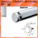  Flat H балка отметка (M8) Royal хром ...FP-32 φ31.8×16×M8