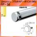  Flat H балка отметка (M8) Royal AP Gold FP-32 φ31.8×16×M8