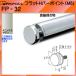  Flat H балка отметка (M8) Royal A никель атлас FP-32 φ31.8×16×M8