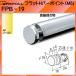  Flat H балка отметка Royal AP Gold FPB-19 φ19.1×16