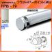  Flat H балка отметка Royal A никель атлас FPB-19 φ19.1×16