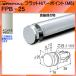  Flat H балка отметка Royal A никель атлас FPB-25 φ25.4×16