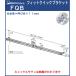  Fit Quick bracket Royal FQB-250 A nickel satin ... against surface one against shelves exclusive use 