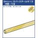  вешалка H балка труба φ19 Royal AP Gold HB-19 размер :φ19×1220mm