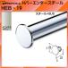 H балка enda- steel Royal A никель атлас HEB-19 φ28×3t