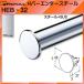 H балка enda- steel Royal хром ...HEB-32 φ48×3t
