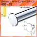 H балка enda- steel Royal AP Gold HEB-32 φ48×3t