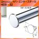 H балка enda- steel Royal A никель атлас HEB-32 φ48×3t