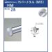  труба H балка metal Royal хром ...HM-28 размер :φ28×3t×M8