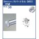  труба H балка metal Royal хром ...HM-38 размер :φ38×3t×M8