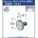 H балка metal (M6) Royal HM6 (φ22) A никель атлас размер :φφ22×3+10mm отметка система ( легкий для )