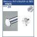  труба H балка metal steel Royal хром ...HMS-28 размер :φ28×3t×M8