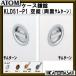 �P�[�X���� ATOM�A�g�����r���e�b�N KLD51-P1 ��� (���ʃT���^�[��) �T���^�[���� BS=51mm �ԕi�s��