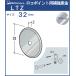  Logo отметка для укрепление шайба Royal хром ...LTZ-32 размер :φ32× толщина 2.0mm