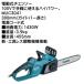 (�����i) �`�F���\�[ �}�L�^ MUC3041 300mm �K�C�h�o�[���� �d���R�[�h��