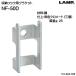 ĥ Ǽեåѥ֥饱å LAMP NF-50D ͭ᡼ȡ֥ĥʤʤ饫ͥޥ