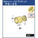  вешалка труба гнездо φ25 Royal AP Gold PS-25 HB-25 для 