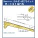 ۥ ֥饱å ê 饹ê  AP R-121GHS Ƥ̾300