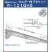 ۥ ֥饱å ê 饹ê  A˥å륵ƥä R-121GHS Ƥ̾300
