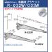 �ؒI �u���P�b�g �I�� ���C���� �N���[���߂��� R-032W/033W �Ăі��F300 ���E1�g�ł̔̔��i