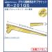 饹 ê ѿʿ ֥饱åüեåȡ  AP R-201GS Ƥ̾350