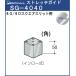  стрейч гид 4040 для Royal SG- 4040CR квадратное разрез для 4040 хром 