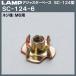㥹١ SC-124 LAMP ĥ SC-124-6 M6ѡߦ19֥ĥʤʤ饫ͥޥ