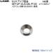 �����ĥ� ���åȥ��å׺¶��ѥ���å� LAMP SETUP-SUS-M6-P100 ���ƥ�쥹 (SUS303) M6�� ��100��/1�ѥå��ա֥����ĥ����ʤʤ饫�ͥޥ���