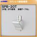 SPS�^����p�I�� SPS �I�� LAMP �X�K�c�l SPB-20T�u�X�K�c�l���i�Ȃ�J�l�}�T�v