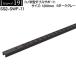 kono знак type двойной поддержка Royal колодка no19 SS2-SWF-11 1200mm S темно-серый 