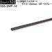 kono знак type двойной поддержка Royal колодка no32 SS3-SWF-14 1200mm S темно-серый 