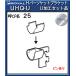 H балка гнездо держатель труба выпадение предотвращение обработка Royal UHQ-U-25 хром 