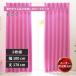  занавески огнестойкий огнестойкий 1 класс затемнение портьеры огнестойкий 1 класс затемнение занавески розовый ширина 100cm длина 178cm 2 шт. комплект производитель прямая поставка товар 