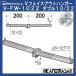 V лицо наружный вешалка двойной 10/22 Royal V-FW-1022-NI-2020 200mm+200mm A никель атлас 