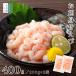 o sashimi ....... none 200g×2 sack sashimi ....... northern shrimp .. shrimp ...... sea .. sea . sea ... seafood [C delivery : freezing ]