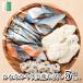 ka.... пробный 5 вида комплект администратор случайный морепродукты .. предмет рыба порез ... брать . требования клиента . товар .[C рассылка : рефрижератор ]