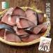  без добавок местного производства натуральный несоленый ... порез ..30g×20 порез рыба рефрижератор . брать .. нет .. не делая можно использовать .... размер .. данный для нагревание для молния пакет входить [C рассылка : рефрижератор ]