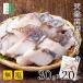  без добавок несоленый Hokkaido подлинный . порез .. рефрижератор 30g×20 порез рыба . брать .. нет .. не делая можно использовать удобный .... размер .. данный для нагревание для молния пакет входить [C рассылка : рефрижератор ]