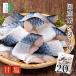  no addition domestic production natural . salt . cut .. freezing 30g×20 cut fish . taking .. none .. un- necessary .... size .. present for heating for zipper sack go in [C delivery : freezing ]