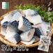  без добавок натуральный noru way ... порез ..30g×20 порез несоленый . соль . брать .. нет рефрижератор .. не делая так же можно использовать внутренний обработка . вытащенный [C рассылка : рефрижератор ]