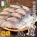  без добавок местного производства натуральный несоленый ... порез ..60g×10 порез внутренний обработка рыба . брать .. нет рефрижератор подлинный ... не делая так же можно использовать рыба порез .. химия приправа не использование [C рассылка : рефрижератор ]
