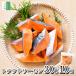 [ доставка отдельно ] сохранение стоимость не использование несоленый . sashimi форельный лосось порез ..30g×10 порез Chile производство лосось рыба . брать . рефрижератор сырой еда OK. sashimi свежесть .. молния пакет входить [C рассылка : рефрижератор ]