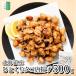  Hokkaido производство местного производства натуральный .... осьминог Tang ..500g( примерно 50-60 шарик входить ) рефрижератор ..dako вода dako. имеется .... только внизу отделка settled тепловая готовка для [C рассылка : рефрижератор ]